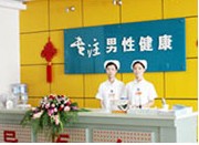隐匿阴茎的治疗,没想象中那么难