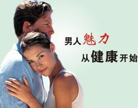 东吴泌尿科医院