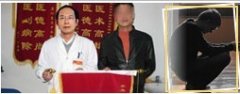苏州治疗前列腺痛较好的医院