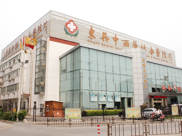东吴中西医结合医院门诊大楼外景