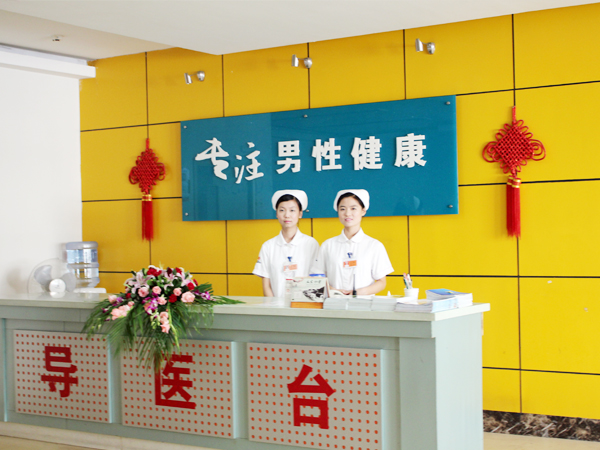 东吴中西医结合医院护士台