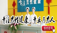 男性性交障碍的致病因素有哪些?